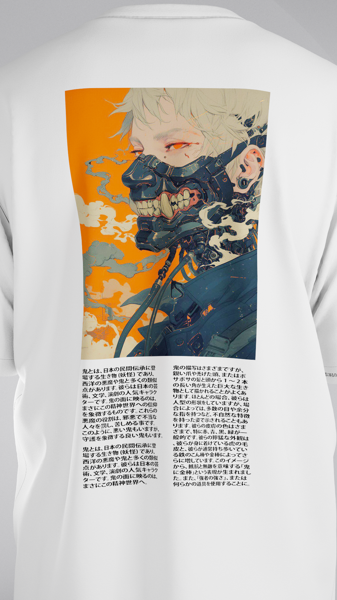 Camiseta Oversize (ONICYBERSIZE)