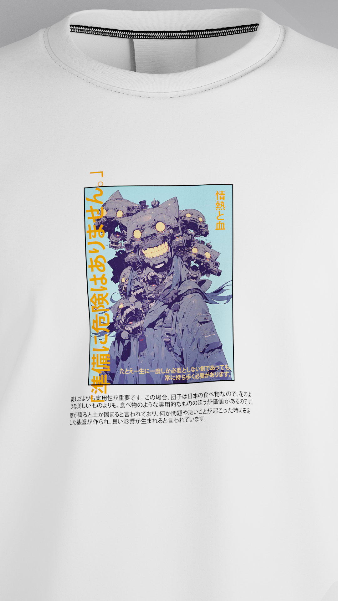 Camiseta Oversize (ONICYBERSIZE)