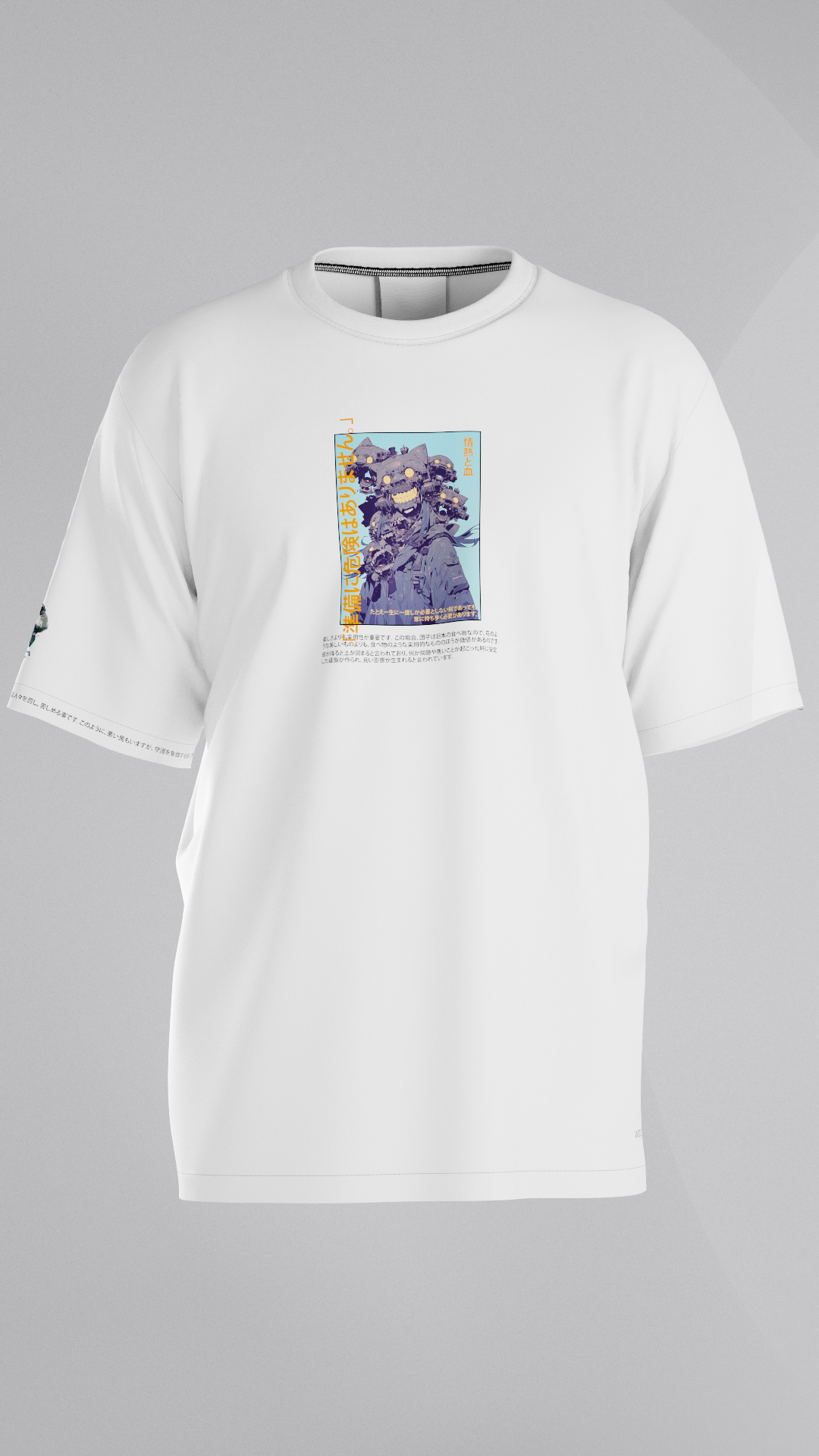 Camiseta Oversize (ONICYBERSIZE)